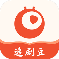 追剧豆正式版