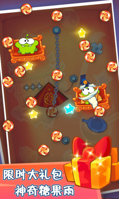 割绳子玩穿越最新版图4