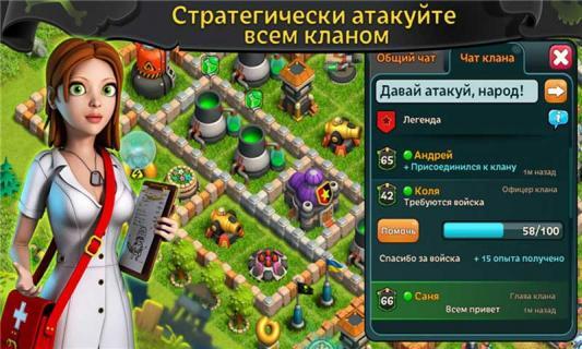 僵尸战争：部落冲突图3