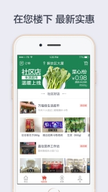 解放区图5