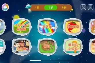 百首儿歌童谣图2