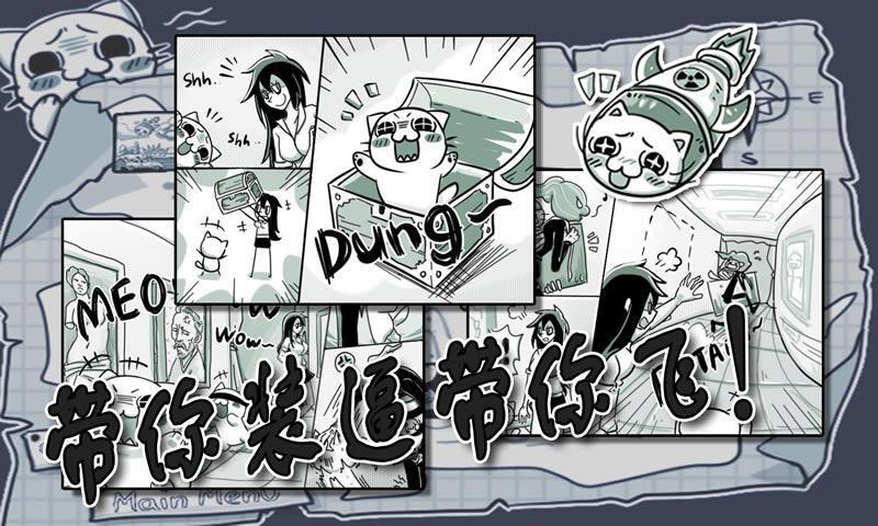 史上最贱游戏图4