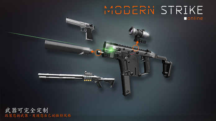 穿越火线最新版(4)