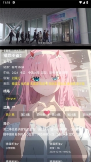 白嫖影视官方版图3