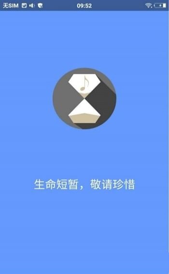 DiDa音乐图4