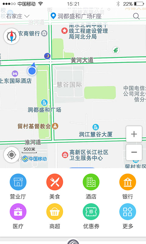 河北移动图3