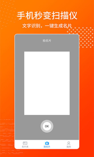 名片制作王图1