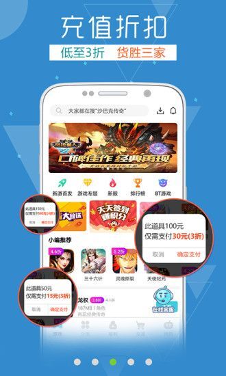 TT玩图3