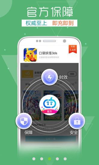 TT玩图4
