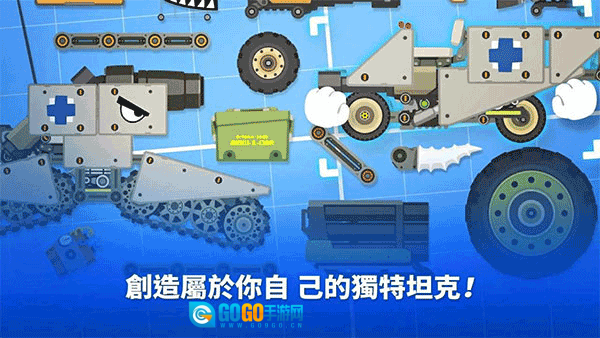 超级战车大作战中文版(1)