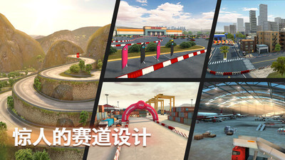 极限汽车漂移图1