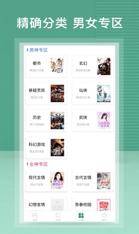 蜂毒免费小说老版截图3