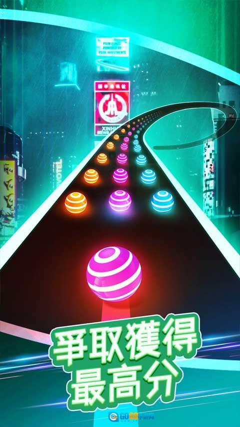 跳舞之路图2