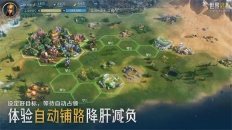 世界启元腾讯版图3