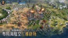 世界启元腾讯版图4