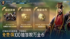 世界启元腾讯版图5