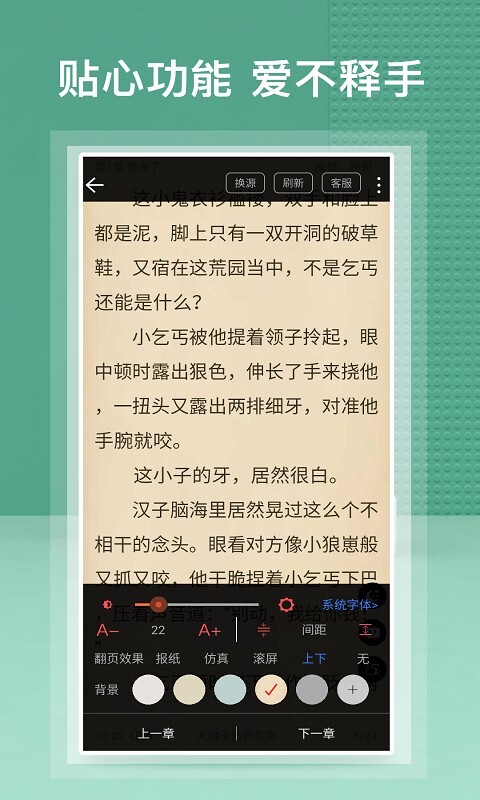 蜂毒免费小说安卓版图3