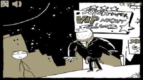 史上最贱小游戏5图2