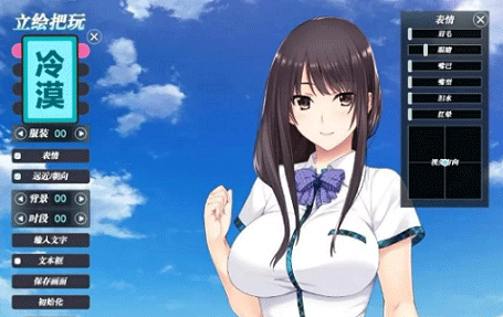 如月真绫的指导全CG魔改版图4