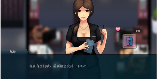 职场狂想曲最新版图2