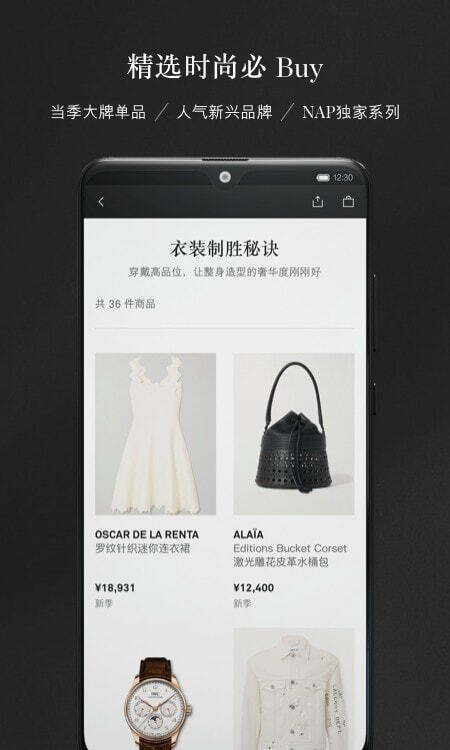 NETAPORTER电商图2