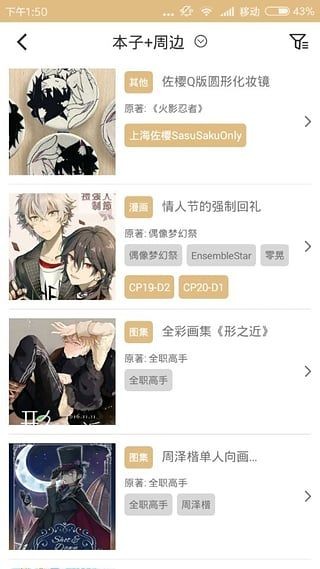 cpp无差别同人站免费版图2