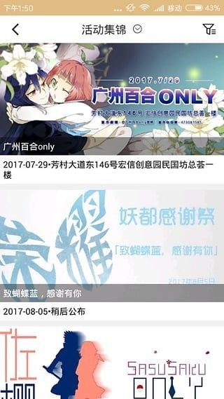 cpp无差别同人站免费版图1