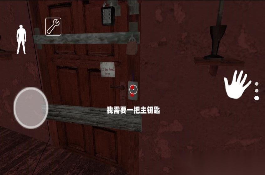 密室逃离办公室怀旧版图3