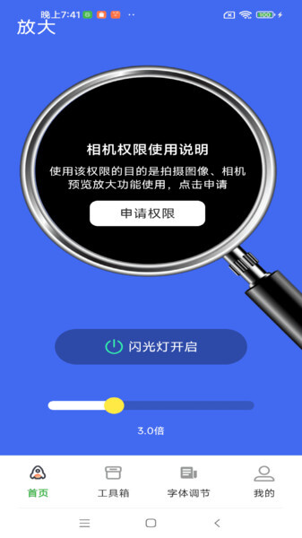 老年阅读放大镜图3