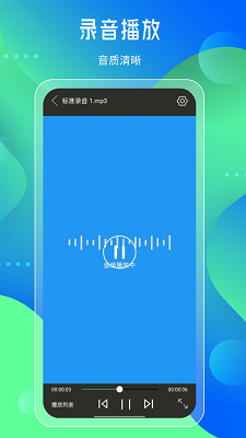 先锋影音播放器软件图4