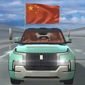 国产汽车3D