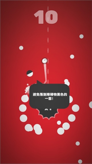 引力球图4