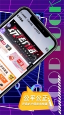 叮当盲盒中文版图2