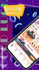 叮当盲盒中文版图1