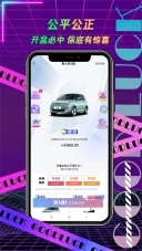 叮当盲盒中文版图3