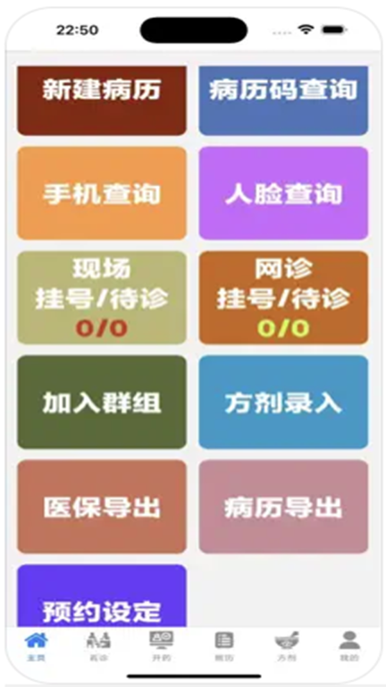 虎斑问诊图1