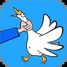 快乐抓大鹅游戏