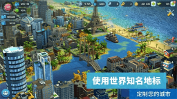 simcity单机手机版图4