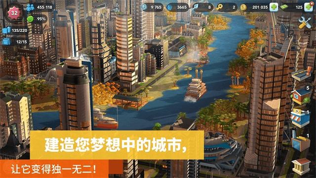 simcity单机手机版图3