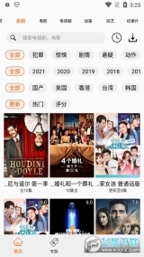 美剧侠免费美剧图1