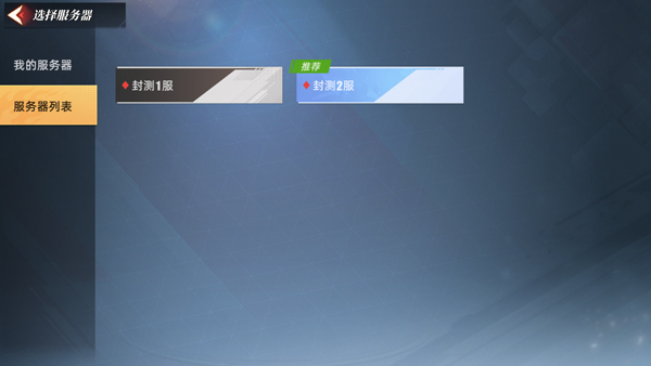 奥特曼传奇英雄2官方版(3)