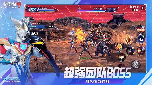 奥特曼传奇英雄2官方版(8)