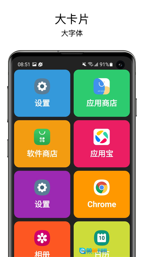 老人桌面图4