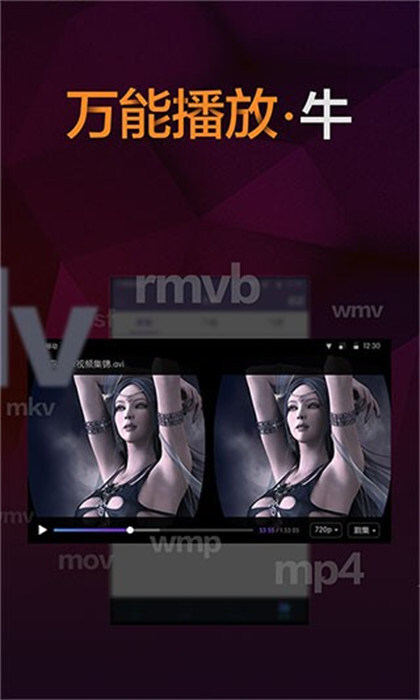 暴风vr(暴风魔镜vr)图3