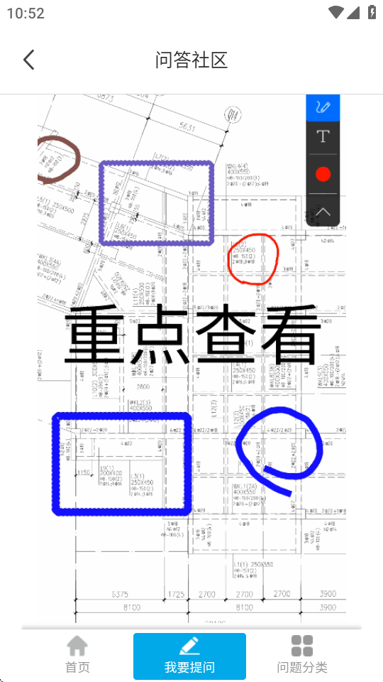 PDF快速看图图2