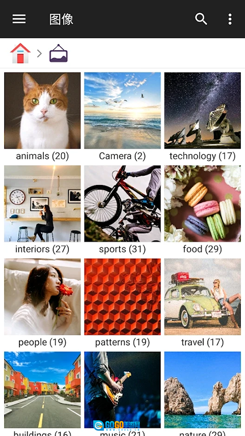 FM文件管理器图3