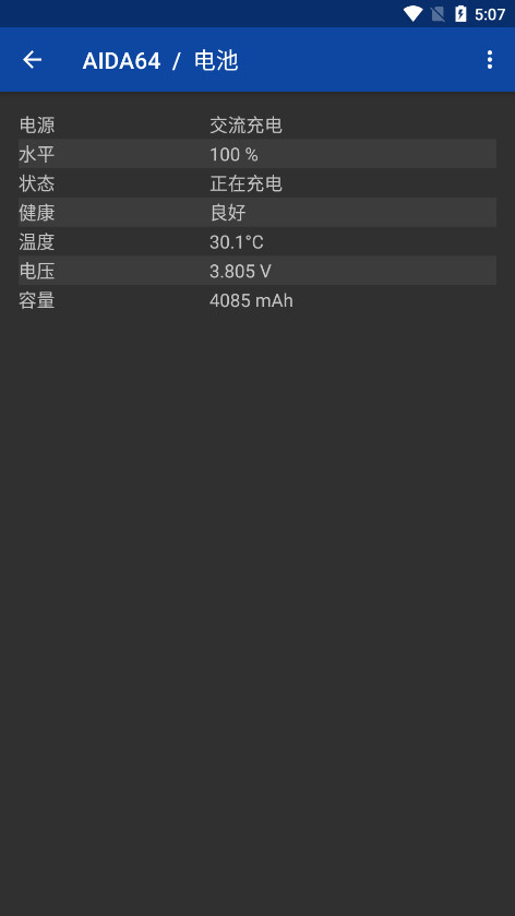 AIDA64(看CPU温度)图1