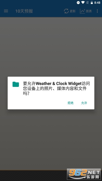 WeatherClockWidget汉化图3
