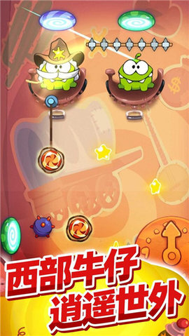 割绳子玩穿越官方版图5