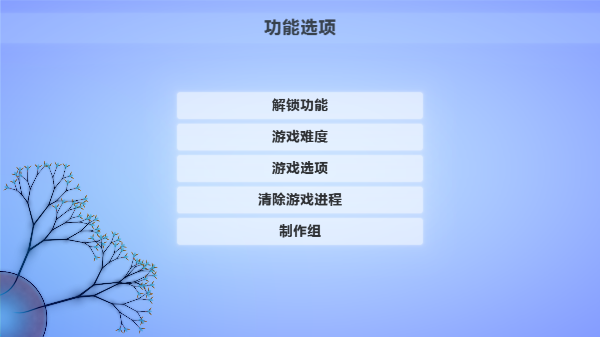 真菌世界(eufloria)图2